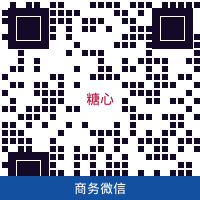 糖心vlog商务微信